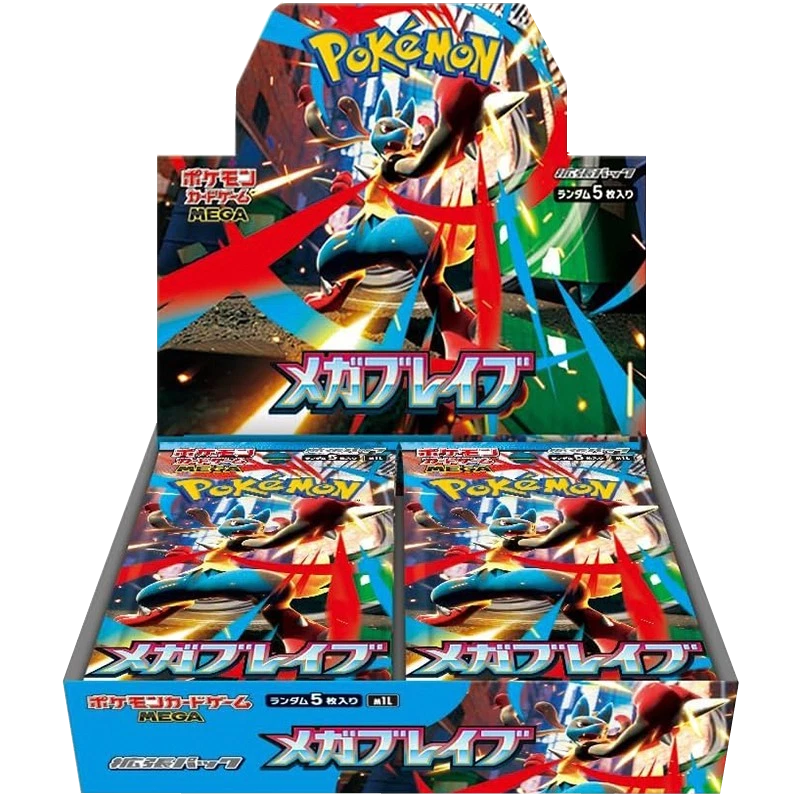 Mega Brave Booster Box