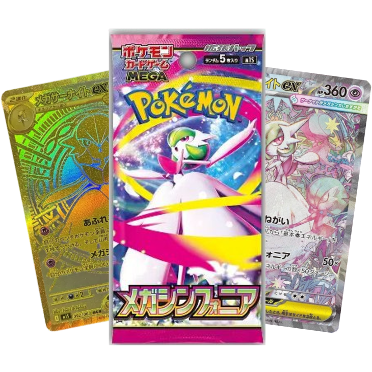 Mega Symphonia Booster Box