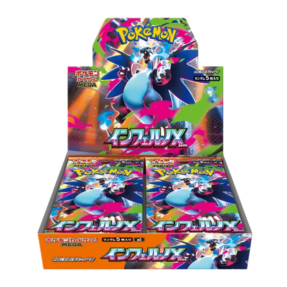 Mega Inferno X Booster Box
