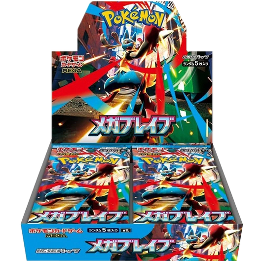 Mega Brave Booster Box