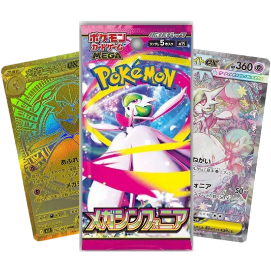 Mega Symphonia Booster Box